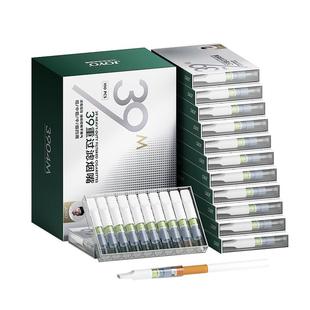 诤友过滤烟嘴正品粗中细三用39重高效过滤嘴男士一次性烟嘴过滤器