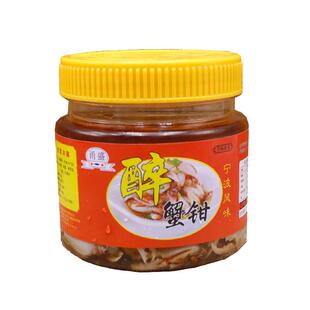 醉蟹钳即食微甜螃蟹脚腌制呛蟹腿浙江特产下酒菜水产冷盘450g罐装