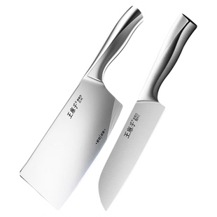 王麻子菜刀全钢刀具斩骨切菜刀套装斩切多用刀正品家用厨房斩切刀