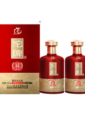 舍得沱牌酒生态酒窖精品白酒