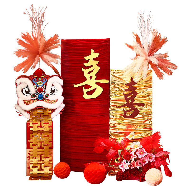 醒狮子头结婚装饰婚房布置套装