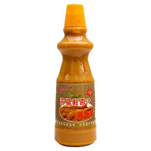 康达尔一丁浓缩鲜鸡汁1kg商用高汤鸡精调料煲汤炖菜鲜鸡汁浓缩料