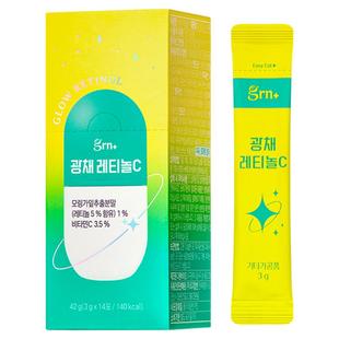 韩国GRN视黄醇维生素C口服肌肤焕白透亮谷胱甘肽胶原蛋白玻尿酸