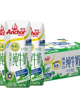 安佳进口4.4高蛋白全脂纯牛奶