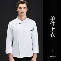 Белый лонгслив, французский стиль