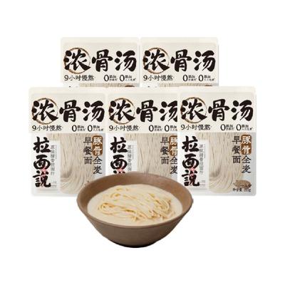 拉面说儿早餐面豚骨味155g*5袋