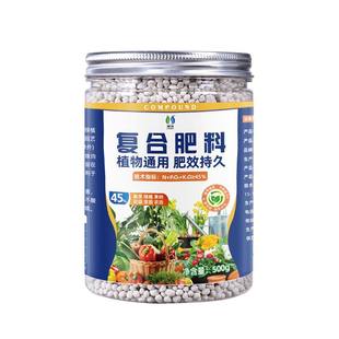 复合肥蔬菜农用种菜养花专用正品氮磷钾家用化肥三元肥果树专用肥