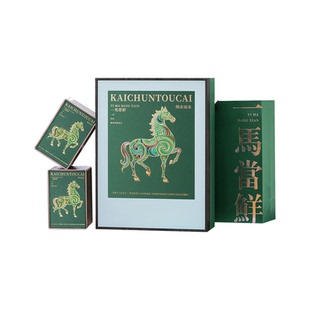 2026新款茶叶包装盒明前龙井碧螺春礼盒装绿茶高端茶叶礼盒空盒子