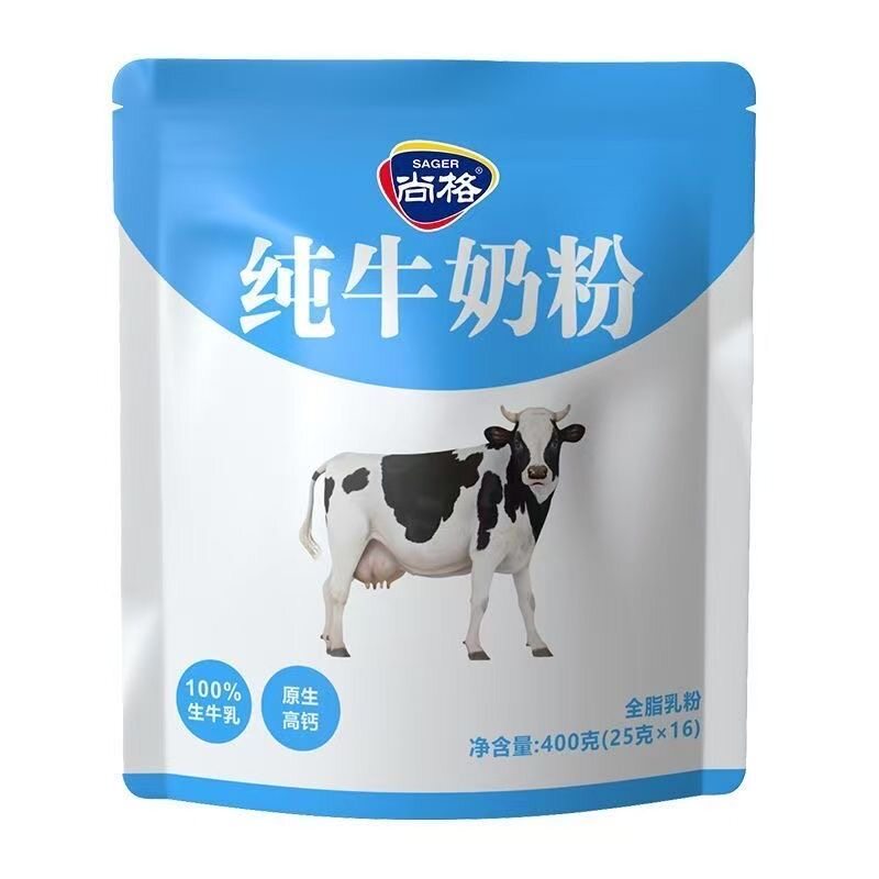尚格100%生牛乳高钙全家奶粉