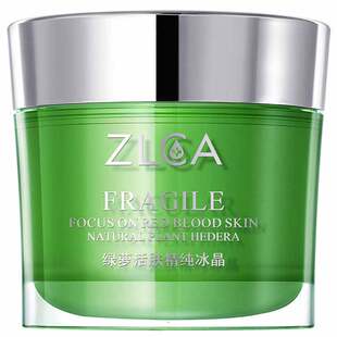 【1号店】【拍一发五】ZLCA净肤精纯冰晶睡眠面膜