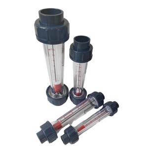 UPVC塑料管式转子流量计DN15/25/32/50/65管道式液体水浮子流量计