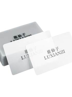 鹿仙子拆机卡片塑料拆手机薄片