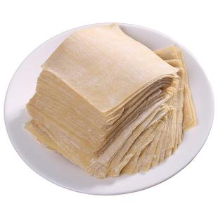 沙县扁肉皮超薄耐煮抄手云吞皮儿童扁食福建千里香肉燕皮家用馄饨