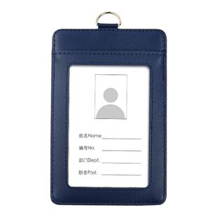 定制工作证真皮卡套证件套员工证件套皮质卡套带挂绳厂牌饭卡保护套铁路职工工作牌公交牛皮胸卡门禁学生胸牌