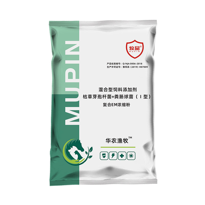 爱卡复合em菌粉改底饵料水产养殖