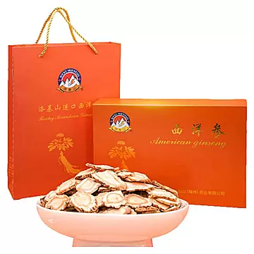 美国进口花旗参西洋参袋泡茶人参片礼盒送礼