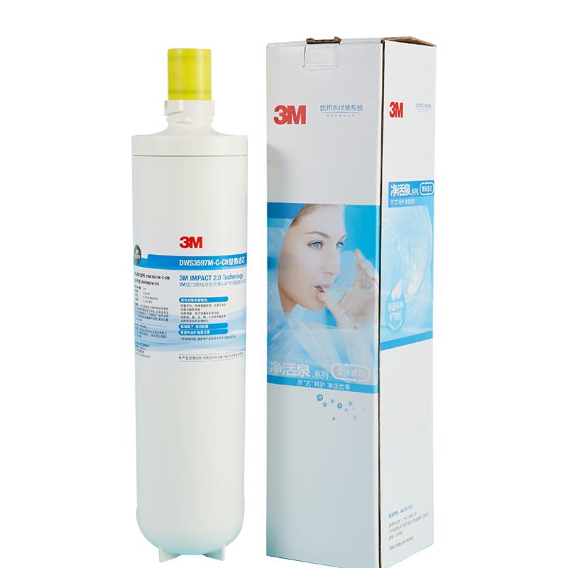 3M净水器净活泉DWS3597M-CN母婴款1873主滤芯1883 2596 2500通用