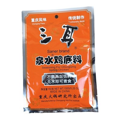 川菜火锅底料重庆特产三耳泉水鸡