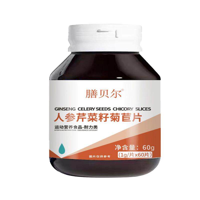 尿酸高芹菜籽菊苣绛尿酸正品高尿酸石结晶脚趾肿痛