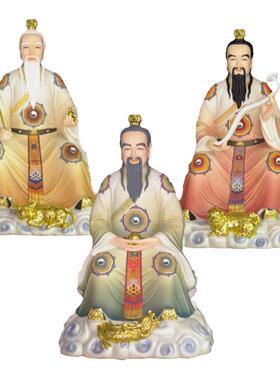 道家三清祖师爷佛像家用供奉摆件