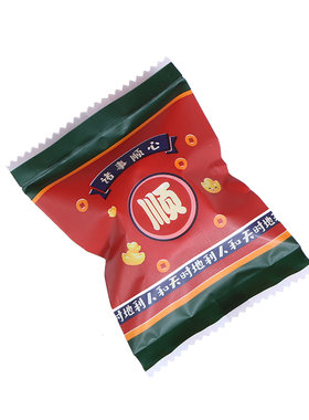 新年牛轧糖包装袋糖果袋饼干袋