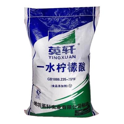 柠檬酸除垢剂食品级强力去水垢