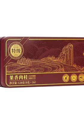 华祥苑星时光特级武夷山肉桂