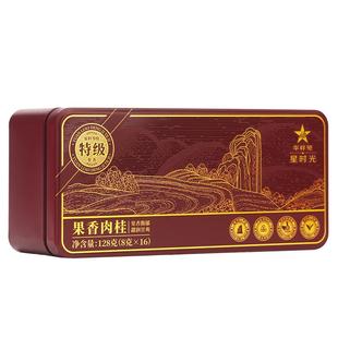 [赠试泡]华祥苑特级茶叶星时光武夷山岩茶果香肉桂乌龙茶自饮口粮