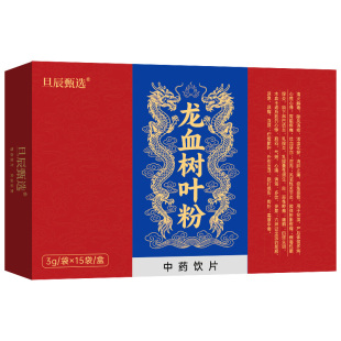 龙血树叶粉中药饮片官方旗舰店云南普洱