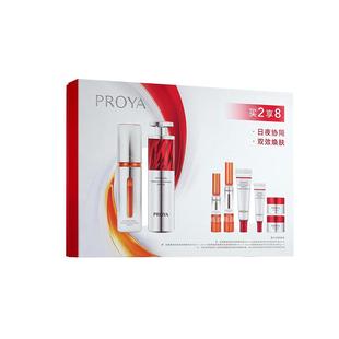 珀莱雅早C晚A双抗精华红宝石水乳组合套装护肤品美白紧致抗皱礼盒