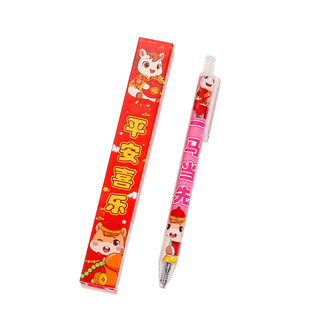 马年限定学生奖品盲盒笔男生女孩高颜值实用文具中性笔签字笔黑色刷题笔学习用品小学生创意开学礼品新年礼物