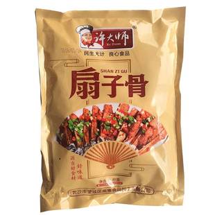 许大师手抓扇子骨2斤12根猪排骨半成品酒店餐饮冷冻腌制商用食材