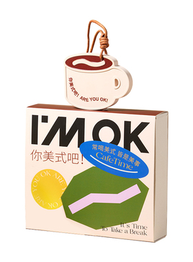 咖啡主义香挂礼盒提神香薰伴手礼