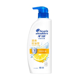海飞丝去屑洗发露清爽控油型洗头膏丝质柔滑怡神冰凉洗发膏洗发水