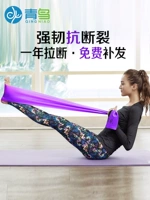 Dây thun kéo dây tập thể dục yoga dài cơ thể phù hợp với thiết bị tập thể dục 28 pounds yoga dây đai đàn hồi chân mỏng - Yoga quần gym nữ