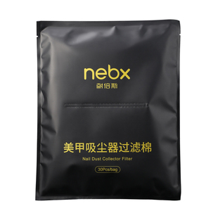 NEBX耐倍斯一次性卸指甲粉尘机滤网棉吸尘器过滤纸美甲店专用工具