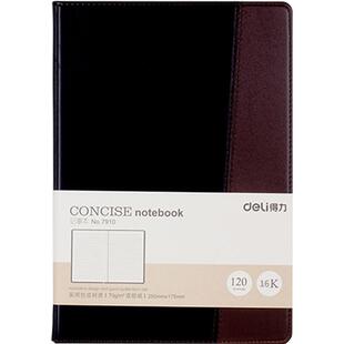 得力7910商务简约加厚记事本a5笔记本子日记本皮面本办公文具用品大学生会议记录本记录本考研手帐本文艺精致