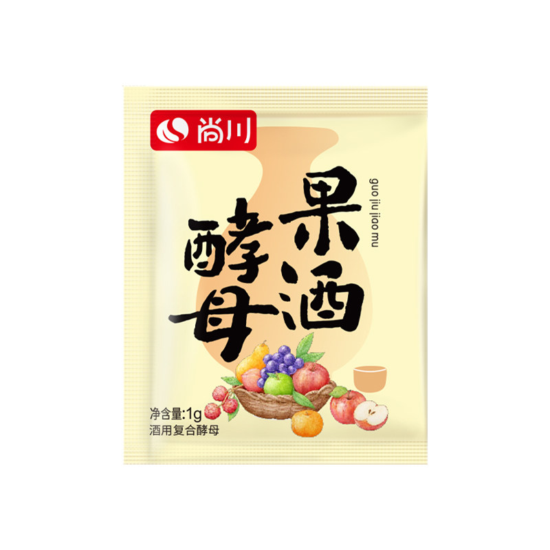 尚川果酒酵母甜酒曲专用酿酒水果酒曲西瓜葡萄桔子火龙果酒发酵粉