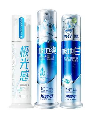 冷酸灵极地白按压式牙膏全家福