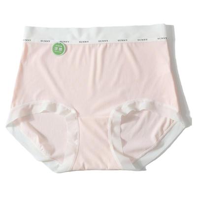 凉感冰丝大码内裤女胖mm200斤