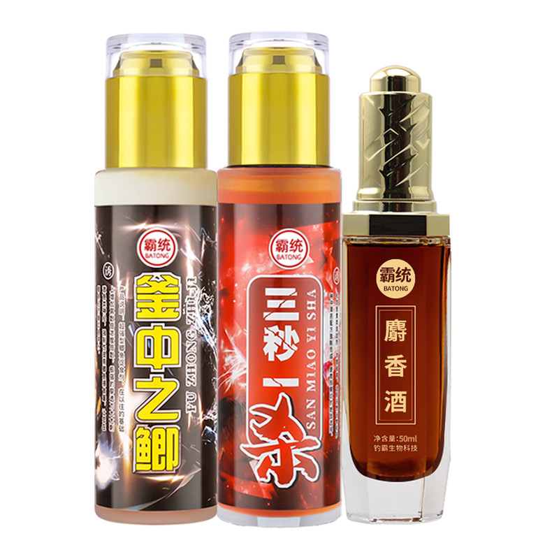 专攻鲫鱼黑坑野钓通用钓鱼添加剂