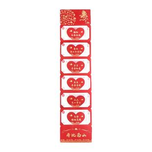 红包2025封新款老人过寿字红包袋做寿回礼喜包生日快乐祝寿利是封