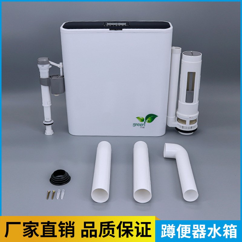 冲水箱家用卫生间马桶水箱节能座便器挂配件抽水冲蹲墙厕所水箱便