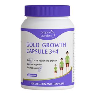 OG奥己赖氨酸成长胶囊官方旗舰店青少年生长素钙片儿童补钙镁铁锌