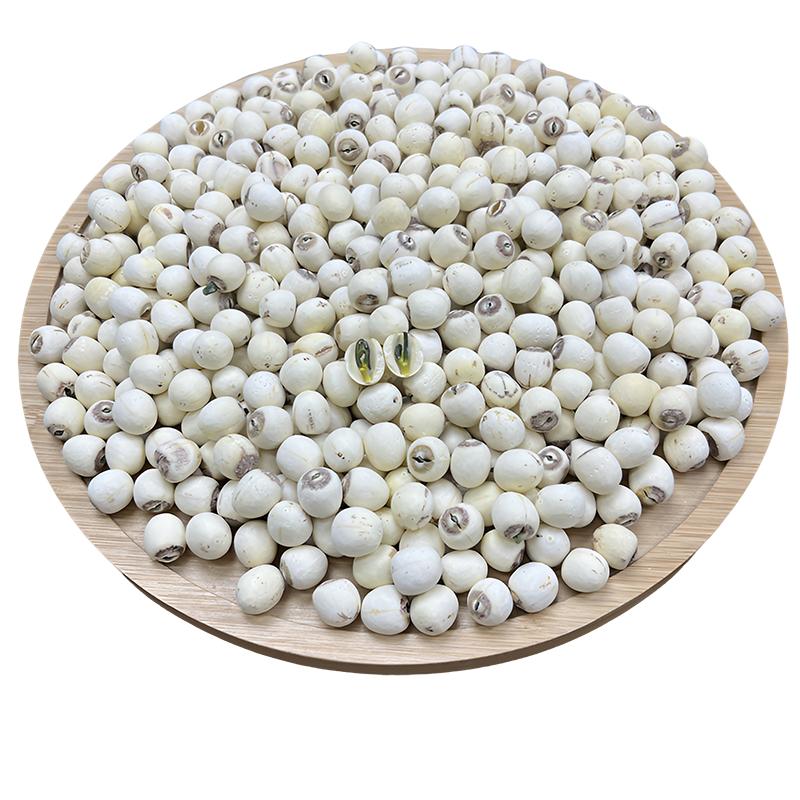 精选高品质带芯白莲子