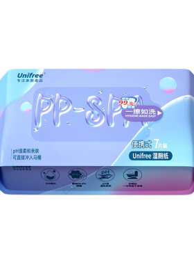 unifree便携款湿厕纸7片