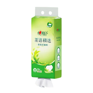 心相印抽纸茶语加厚悬挂式320卫生纸家用专用擦手纸纸巾厨房原生