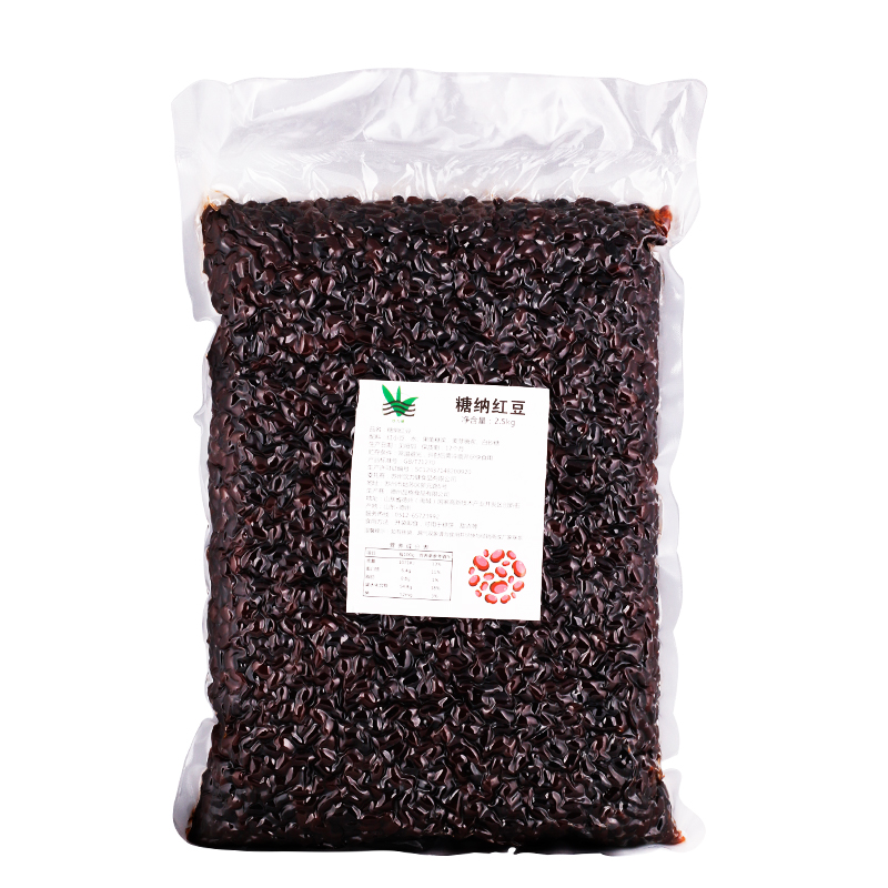 糖纳红豆粒5斤装 蜜蜜豆熟红豆甜品珍珠奶茶红豆烘焙专用原料红豆