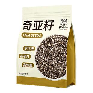 奇亚籽即食代餐饱腹冲饮免洗膳食纤维懒人吃墨西哥进口羽衣甘蓝粉