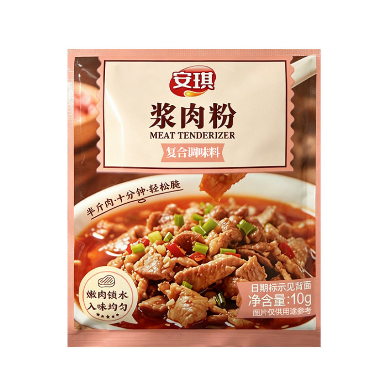 正宗浆肉粉官方正品酱肉粉调味料